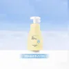 Korean imported Gongzhong Secret Strategy Children's Moisturizing Body Lotion 250ml, new version for infants and toddlers, Baby Moisturizing, whey, Refreshing and Balanced Body lotion Application Scenario